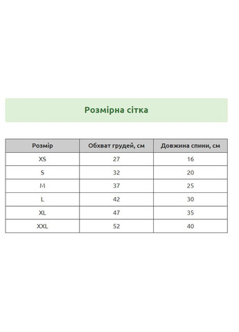 Худі для собак Pet Style "SUPREME" Синє XS No Brand - (323232179)