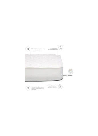 Наматрацник №963 Natural Line Стандарт Cotton 160x200 см (2200000838919) Mirson (314966395)