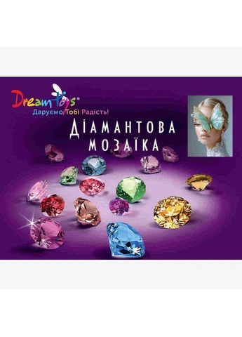 Картина алмазная мозаика на подрамнике Природный пейзаж 30х40 см Dreamtoys (389040068)