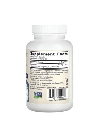 Комплекс магнію MagMind™ - 90 caps Jarrow Formulas (364201630)