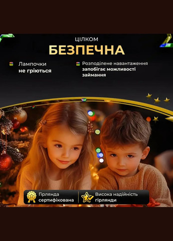 Гірлянда Роса нитка 500 LED довжина 50 м з пультом від мережі зелена, мультиколор Lucky Day Shop (312551247)