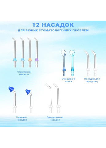 Ирригатор HF-9 White H2ofloss (289391217)