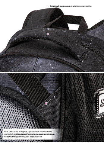 Шкільний рюкзак для хлопчиків / SkyName R2-226 Winner (332164317)