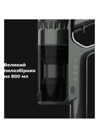 Пилосос SC2 (ASC0002) AENO (319336534)
