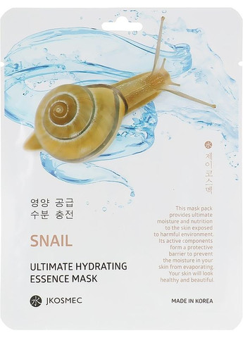 Тканевая увлажняющая маска с экстрактом муцина улитка Snail Ultimate Hydrating Essence Mask 25ml (2-903740) Jkosmec (369793191)