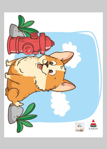 Вінілова інтер'єрна на стіну, шпалери та інші поверхні "Корги на фоні неба" Кавун наклейка (316190383)