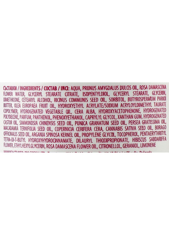 Крем для тела "Роза + 10 органических масел" Rose of Bulgaria Firming Body Cream 300ml (1234520-31160682) Biofresh (368612851)