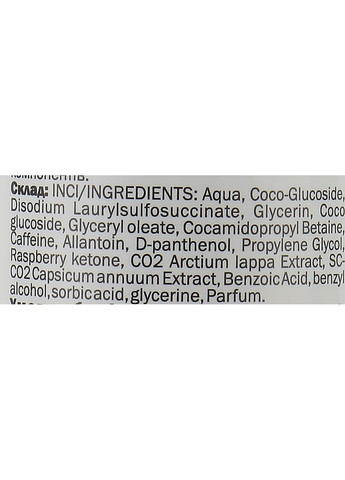 Бессульфатный шампунь для интенсивного роста волос против выпадения Shampoo 200ml (1206650-31339318) Chaban Natural Cosmetics (368633223)