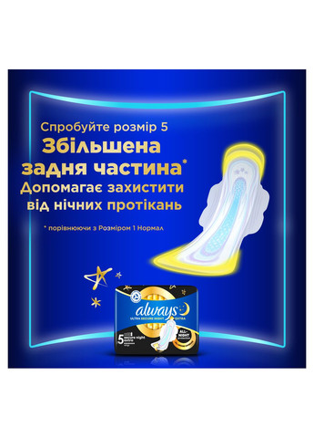 Гігієнічні прокладки Ultra Day Super (Розмір 2), 32 шт Always (341136647)