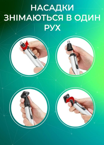 Триммер аккумуляторный GM-3107 для носа бровей ушей с насадками Gemei (325407781)