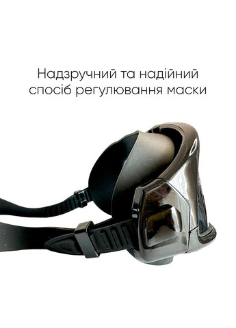 Маска для плавання Sevan Anti-fog Уні Чорний OSFM (2SM110-01) Renvo (282318141)