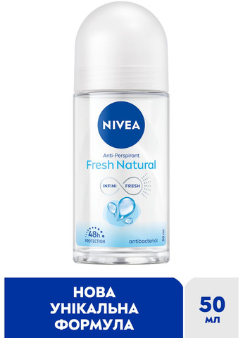 Антиперспирант Натуральная свежесть, шариковый, 50 мл Nivea 82809 (328395569)