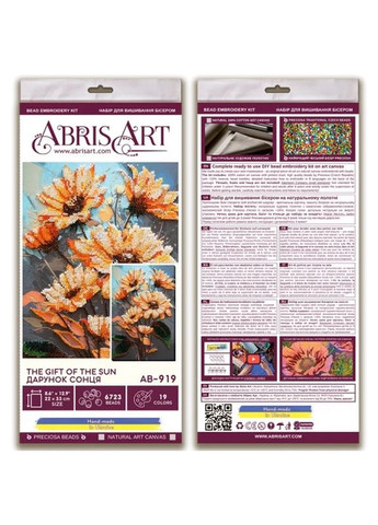 Набор для вышивания бисером "Дар солнца" AB-919 на натуральном холсте Abris Art (336335782)