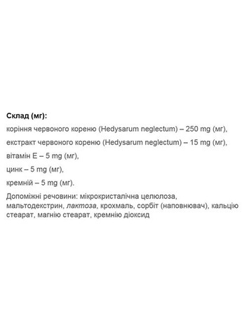 Man`s Formula 60 Tabs Elixir (339679437)