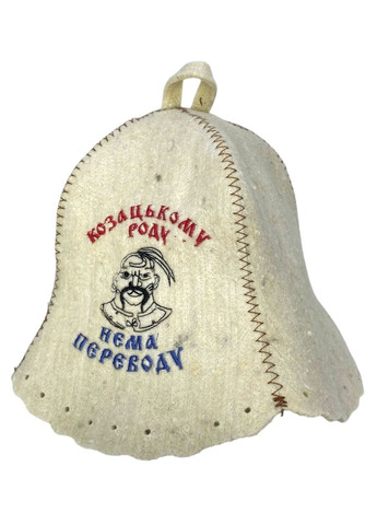 Шапка для бані та сауни з вовни Козацькому роду нема переводу(обличча козака) No Brand (371276078)