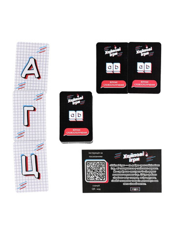 Настільна гра "Хайпові ігри 3 в 1" 30946 інструкція, гральні картки Strateg (366421242)