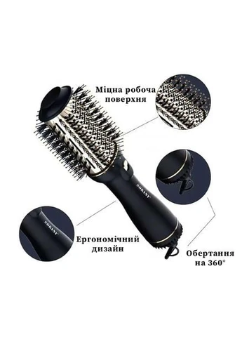 Фен-щетка для укладки волос с 3 режимами 1200 Вт (ES664) Sokany (374014940)