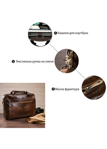 Сумка чоловіча під ноутбук 14669 Коричнева Vintage (298567926)