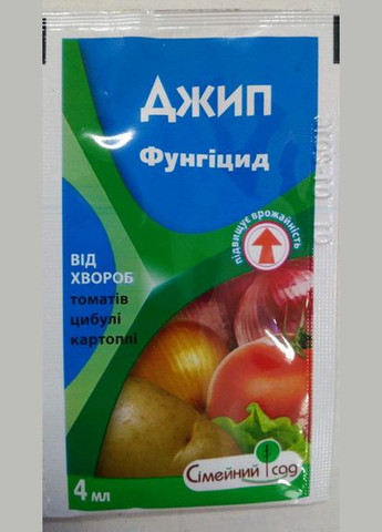 Джип 4мл/5л/1сотка Фунгицид томаты/лук/картофель Семейный сад Семейный Сад (315728539)