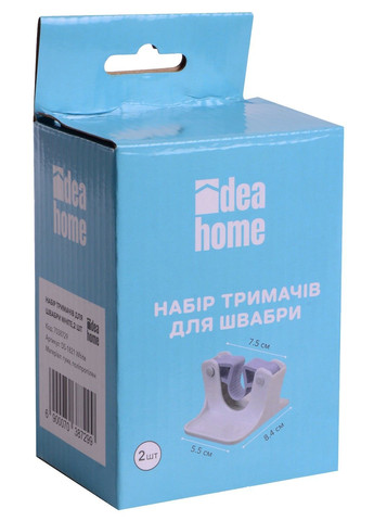 Органайзер DS-1821 White /НАБОР/2шт Держатель д/швабры (DS-1821 White) IDEA HOME (365274663)