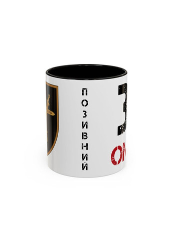 Чашка з шевроном "32-га окрема механізована бригада" No Brand (368671551)