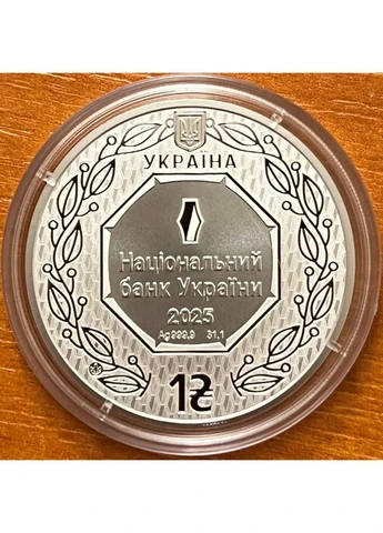 Монета 1 гривна 2025 "Архистратиг Михаил" Серебро Ag 999,9 Національний Банк України (378026349)