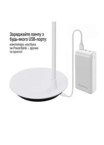 Настільна лампа Portable & Flexible 360, 4W, battery 1800 mAh (CW-DL12FB-W) Colorway (387741097)