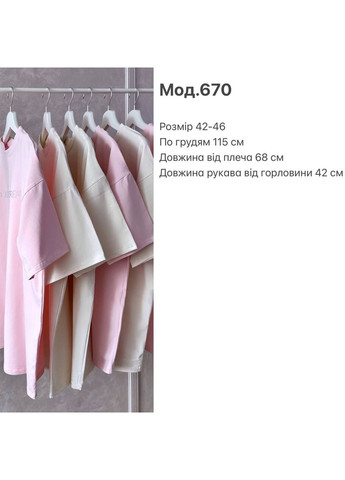 Жіноча футболка No Brand - (338224159)