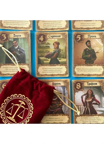 Настільна карткова гра "Листи Закоханих" LOB2109UA_eco Lord of Boards (388605707)