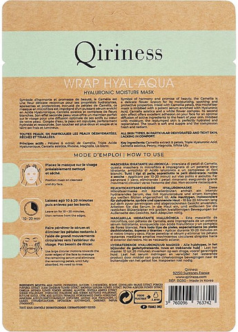 Гиалуроновая увлажняющая и омолаживающая маска Wrap Hyal-Aqua Hyaluronic Moisture Mask 20g (915076-15941) Qiriness (368623418)