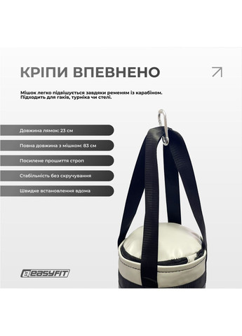 Боксерский набор MiniChamp для детей EasyFit (348782787)