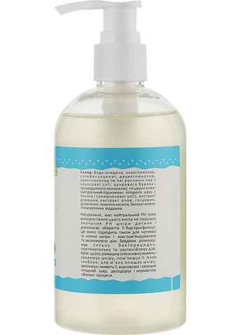 Мило дитяче "Ромашка й алое" 350ml (2-950450) Cocos (369788933)
