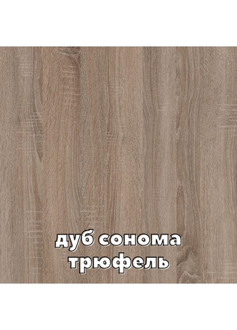 Шкаф-купе трехдверный Алекса ШК-04 ДСП/Зеркало/ДСП 240*45*200 см Дуб Сонома трюфель Алекса (383741698)