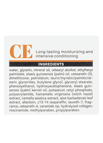 SADOER Крем для лица омолаживающий Ceramide Moisturizing Skin Rejuvenating Cream 50 мл — Крем, Китай (336167389)