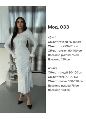 Белое праздничный женское элегантное платье силуэтная MonCher однотонное