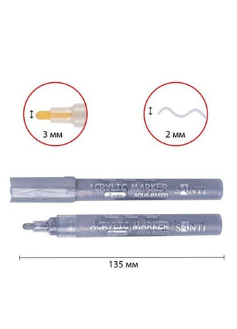 Маркер акриловий SAC-24 391053 13.5х0.2 см сріблястий Santi (338377567)