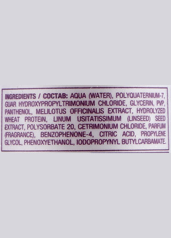 Олія суха для волосся з термозахистом Phitja Oil Non Oil 250ml (1319803-3582306) Koster (368906496)