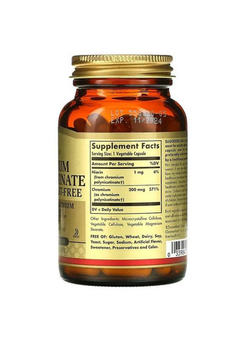 Хром полінікотинат (Chromium Polynicotinate) 200 мкг 100 вегетаріанських капсул Solgar (361116507)