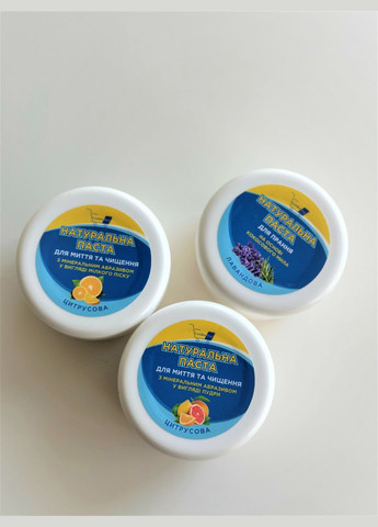 Паста для чистки и восстановления в форме пудры 380 грамм Crystal (332769652)