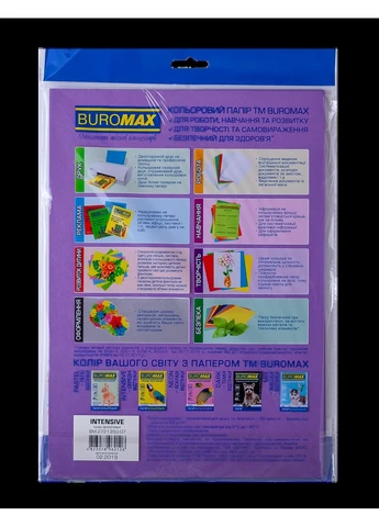 Папір кольоровий Intensive А4 80гр 50 аркушів 5 кольорів (BM.2721350-99) Buromax (386785867)