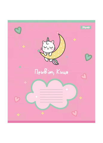 Тетрадь 12_л. клетка " " / Привет, Киса 1 Вересня (342416287)
