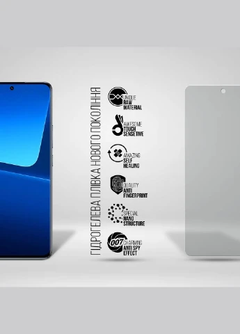 Гидрогелевая пленка Antispy для Xiaomi 13T Pro 5G (ARM69545) ArmorStandart (265534538)