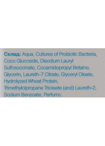 Гель для вмивання 300 мл Probiotic Cosmetics 4820208130677 (328448789)