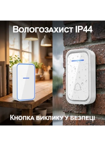 Беспроводной дверной звонок WDB-02-2 с 2-мя приемниками, 38 мелодий, до 300 м, Белый Digital Lion (375460390)