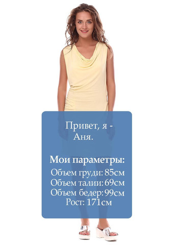 Сарафан Жовтий Kocca (316821155)