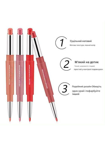 Набор 3 шт Матовая помада + карандаш для губ MISS ROSE, водостойкие пигменты. Dragon (366668665)