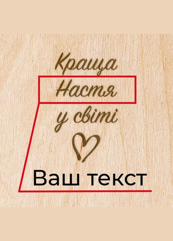 Доска для фото с зажимом "Лучшая в мире" персонализация (BDphboard-85) BeriDari (293509624)