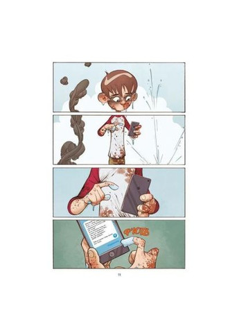 Комикс Уважаемая Лиго Справедливости – Майкл Нортроп (9786171706088) Vivat Шановна Ліго Справедливості - Майкл Нортроп (366703222)