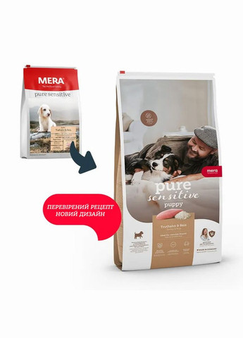 Сухий корм для цуценят та годуючих собак з індичкою та рисом Pure Sensitive Puppy, 12.5кг (*) Mera (304772677)
