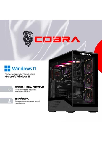 Комп'ютер Advanced (A995X.64.S20.55.26793W) Cobra (402866647)